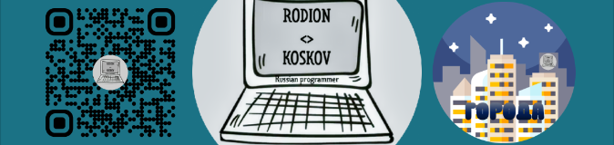 User cover kosckovrodion