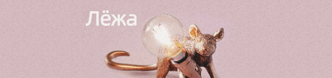 User cover HardAndRay