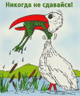 SUPERTRAMPIK Avatar