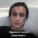 Арсений Шевцов Avatar