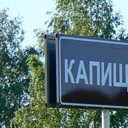 Пэтси Шампунских Avatar