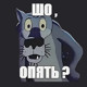 GreyWolf Avatar