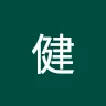 吉田健 Avatar