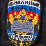 Иван Тилак Avatar