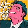 Tim Goetz Avatar