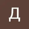 Дмитрий D Avatar