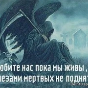 виталий савва Avatar
