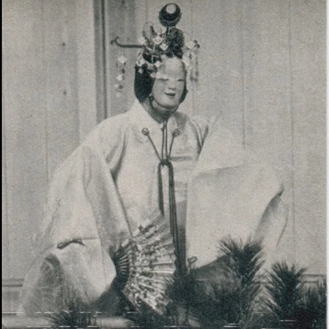 Bakufuku Avatar