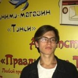 Глеб Аршанов Avatar