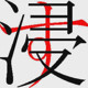 hitasu Avatar