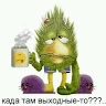 Денис Хорев Avatar