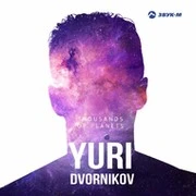Вельтмейстер Avatar