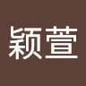 张颖萱 Avatar