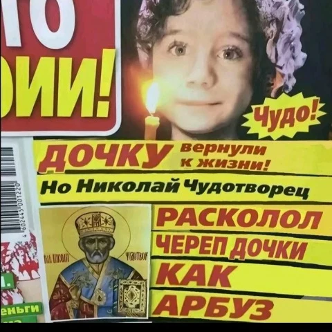 Musanov Avatar