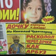 Musanov Avatar