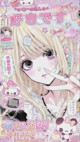 malinka16 Avatar