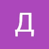 Дмитрий С._5 Avatar