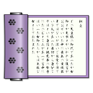Murasaki Image