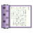 Murasaki Icon