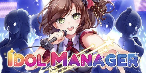 Idol Manager Cover