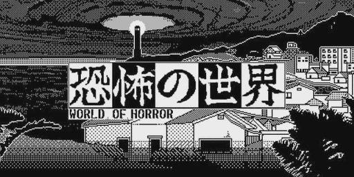 WORLD OF HORROR Cover