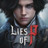 Lies of P Icon