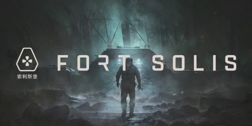 Fort Solis Cover