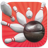 My Bowling 3D‪+ Icon