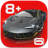 Asphalt 8: Airborne+ Icon