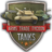 Arms Trade Tycoon: Tanks Icon