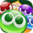 Puyo Puyo Puzzle Pop Icon