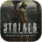 S.T.A.L.K.E.R.: Shadow of Chernobyl Icon
