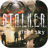 S.T.A.L.K.E.R.: Clear Sky Icon