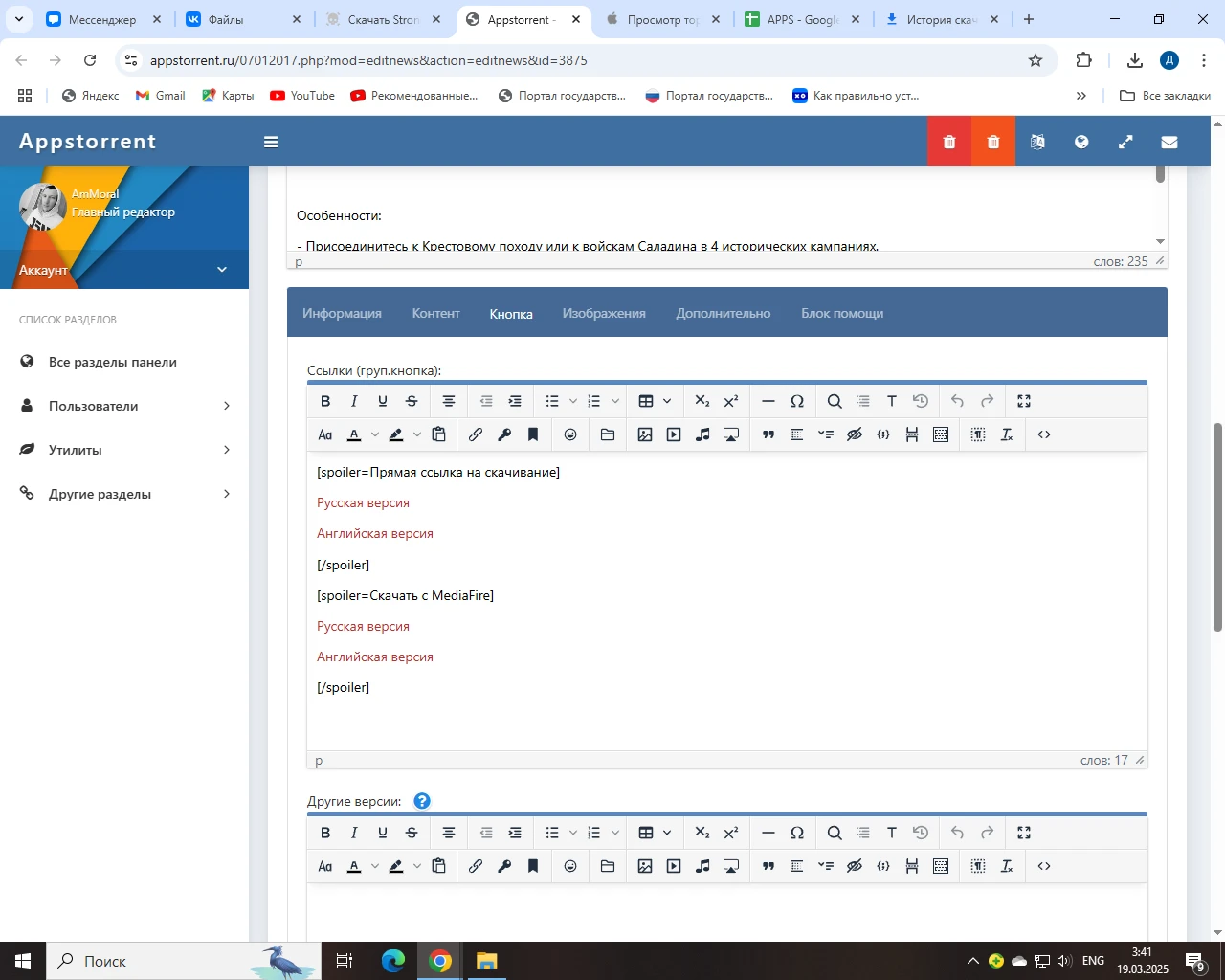 Appstorrent MacOS Appstorrent macos