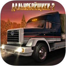 Hard Truck 2 King of the Road Icon