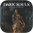 Dark Souls: Remastered Icon