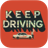 Keep Driving Icon