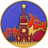 Crisis in the Kremlin: The Cold War Icon