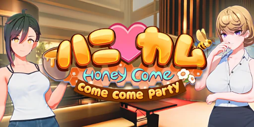 HoneyCome: come come party Cover