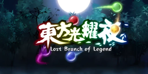 Touhou: Lost Branch of Legend Cover