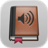 Audiobook Builder Icon