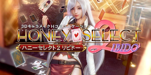 Honey Select 2: Libido Cover