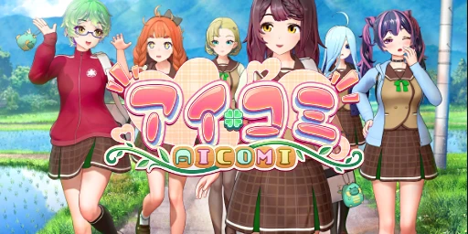 Aicomi Cover