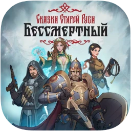 Deathless: The Hero Quest Icon