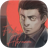 Fading Afternoon Icon