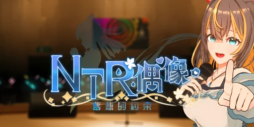 NTR Idol – Promise of Dreams Cover