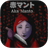 Chilla's Art Aka Manto Icon