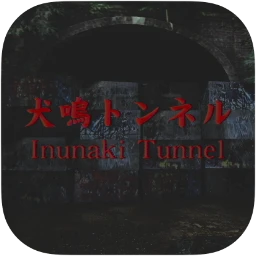 Chilla's Art Inunaki Tunnel Icon