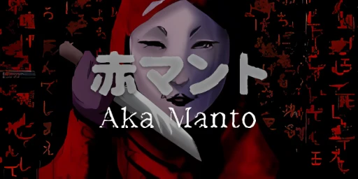 Chilla's Art Aka Manto Cover