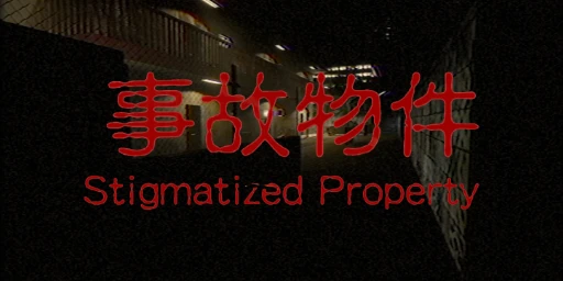 Chilla's Art Stigmatized Property Cover